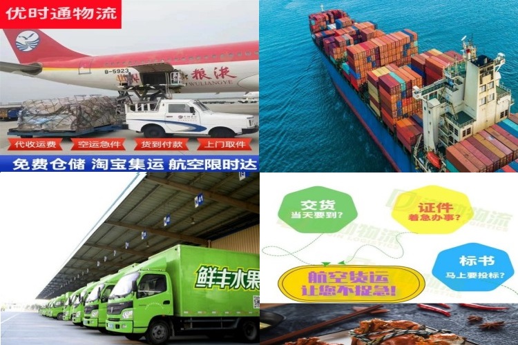 浑江到匈牙利航空货运公司-浑江到匈牙利物流专线